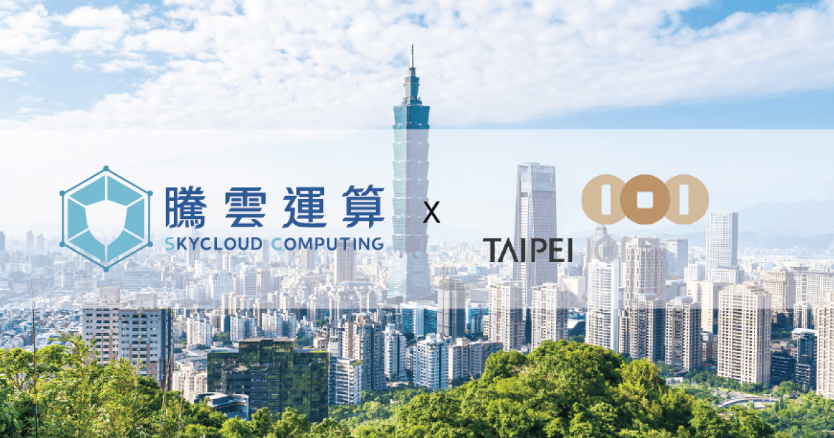 台北101導入騰雲運算CDN服務,提升用戶體驗|Skycloud