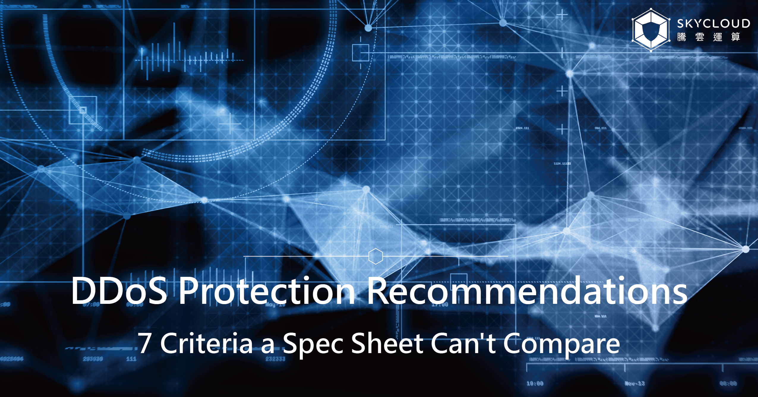 DDoS Protection Recommendations: 7 Criteria a Spec Sheet Can't Compare