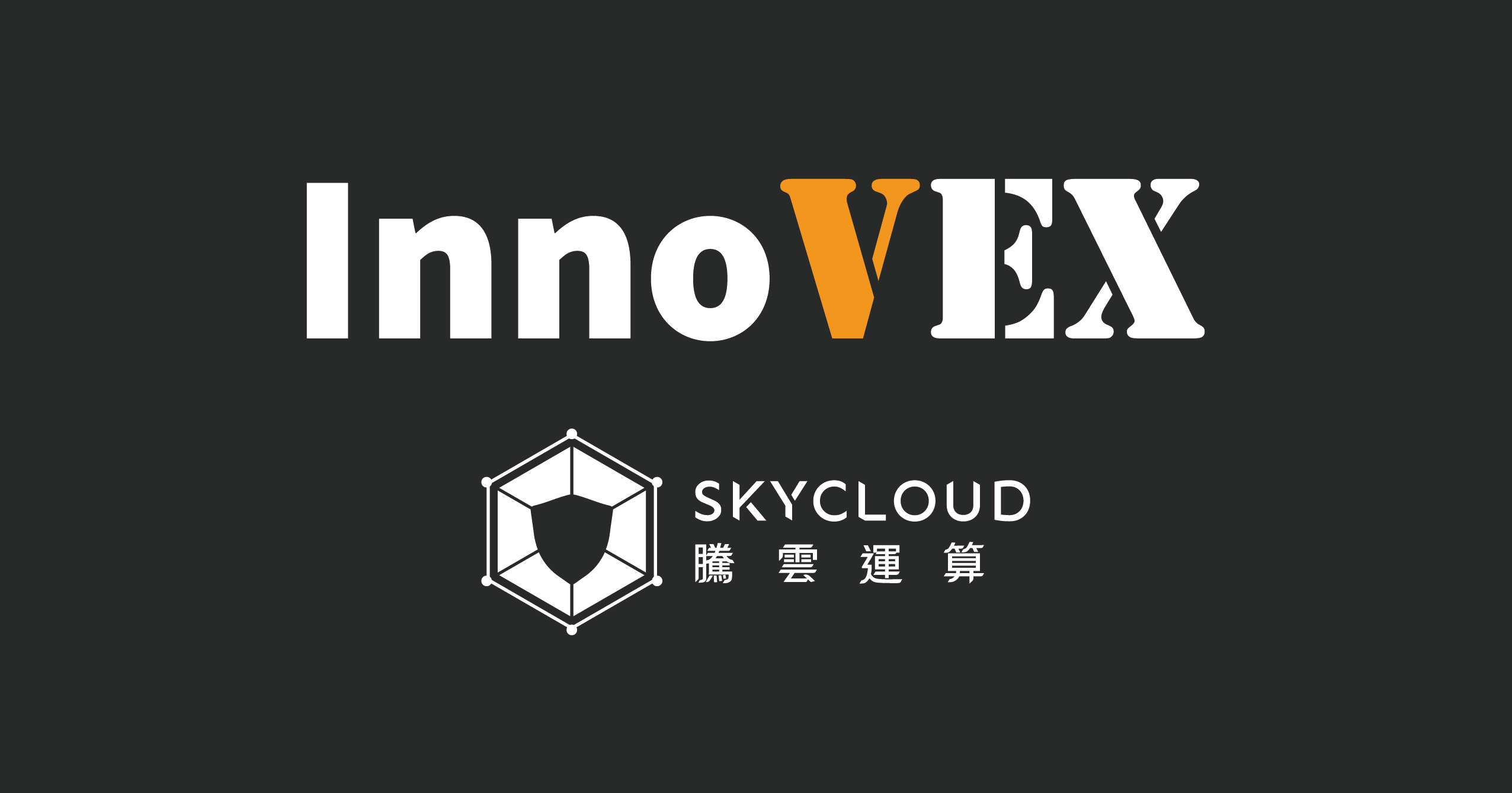 SkyCloud Invited to Join TPEx “Plus Startup Stars” Pavilion at InnoVEX 2026