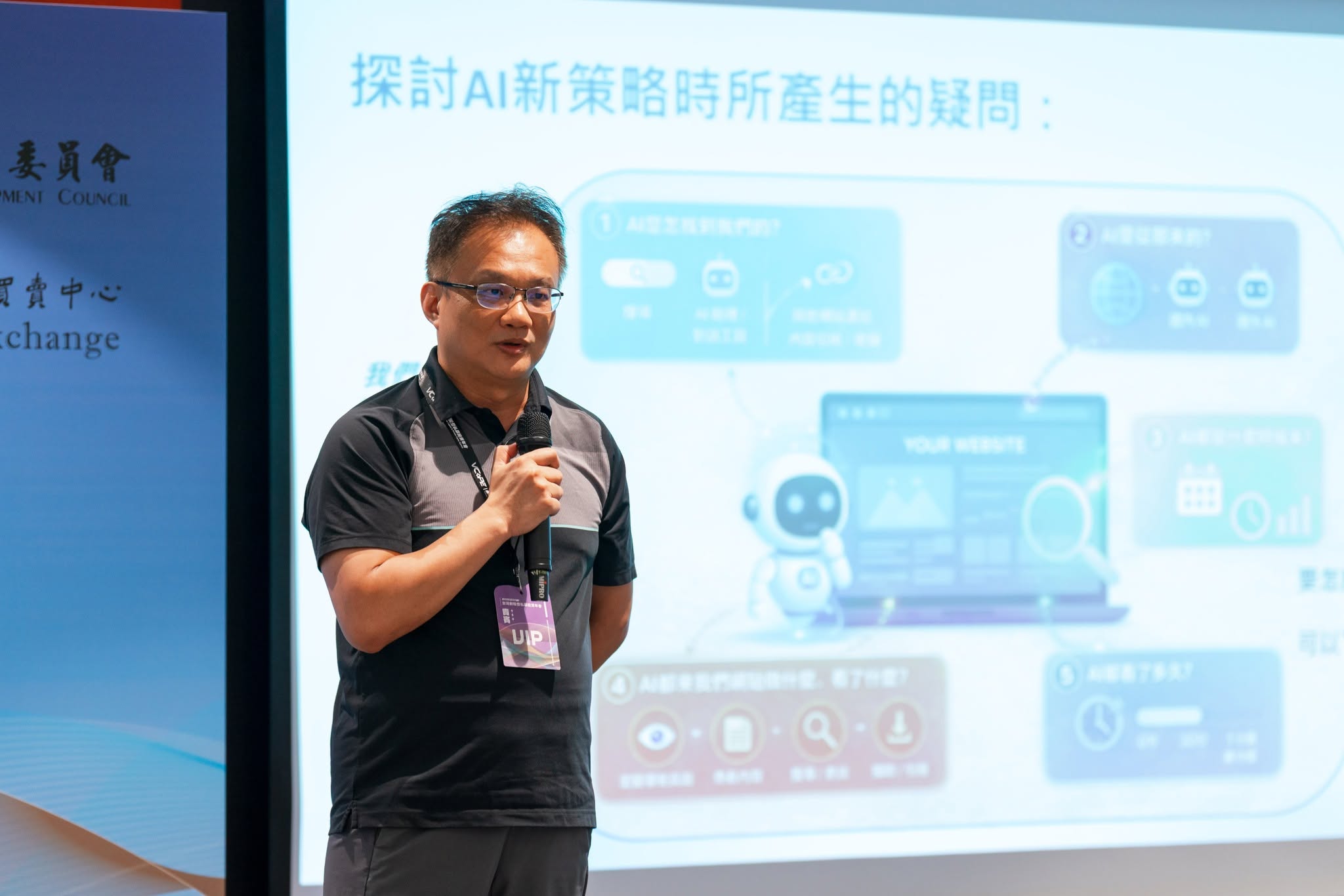 AI 搜尋重塑品牌流量！騰雲運算推出 AICDN，提升 AI 存取網站內容效率，強化品牌能見度