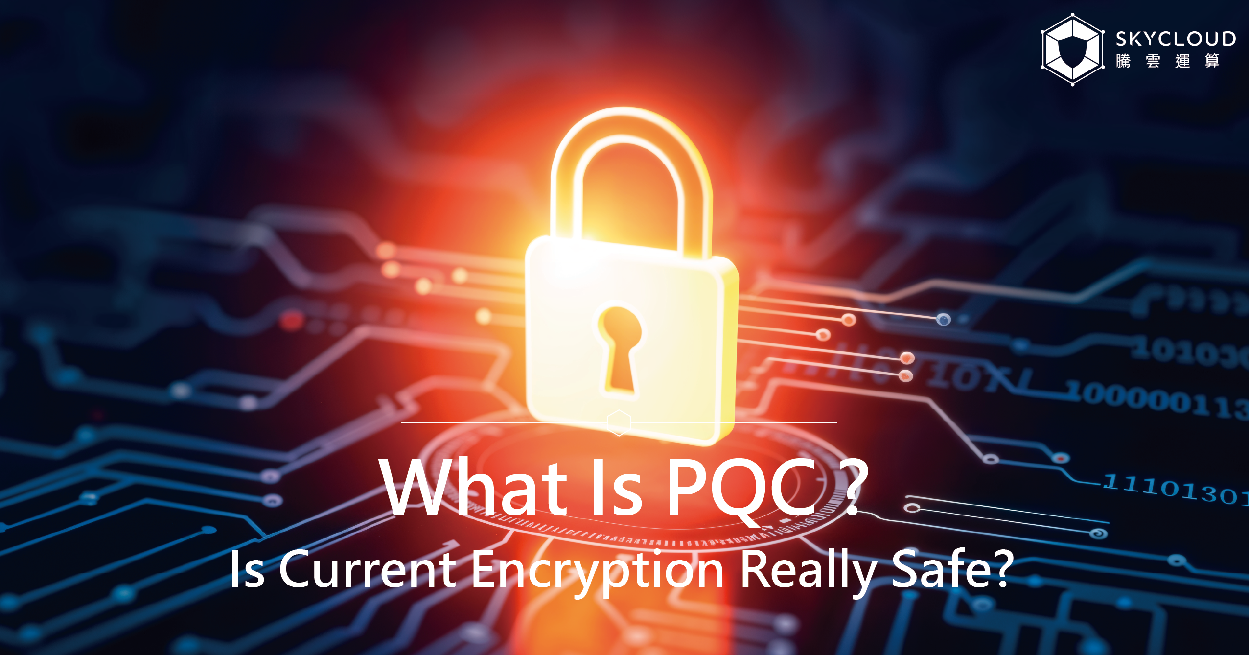 What Is PQC (Post-Quantum Cryptography)? Is Current Encryption Really Safe?