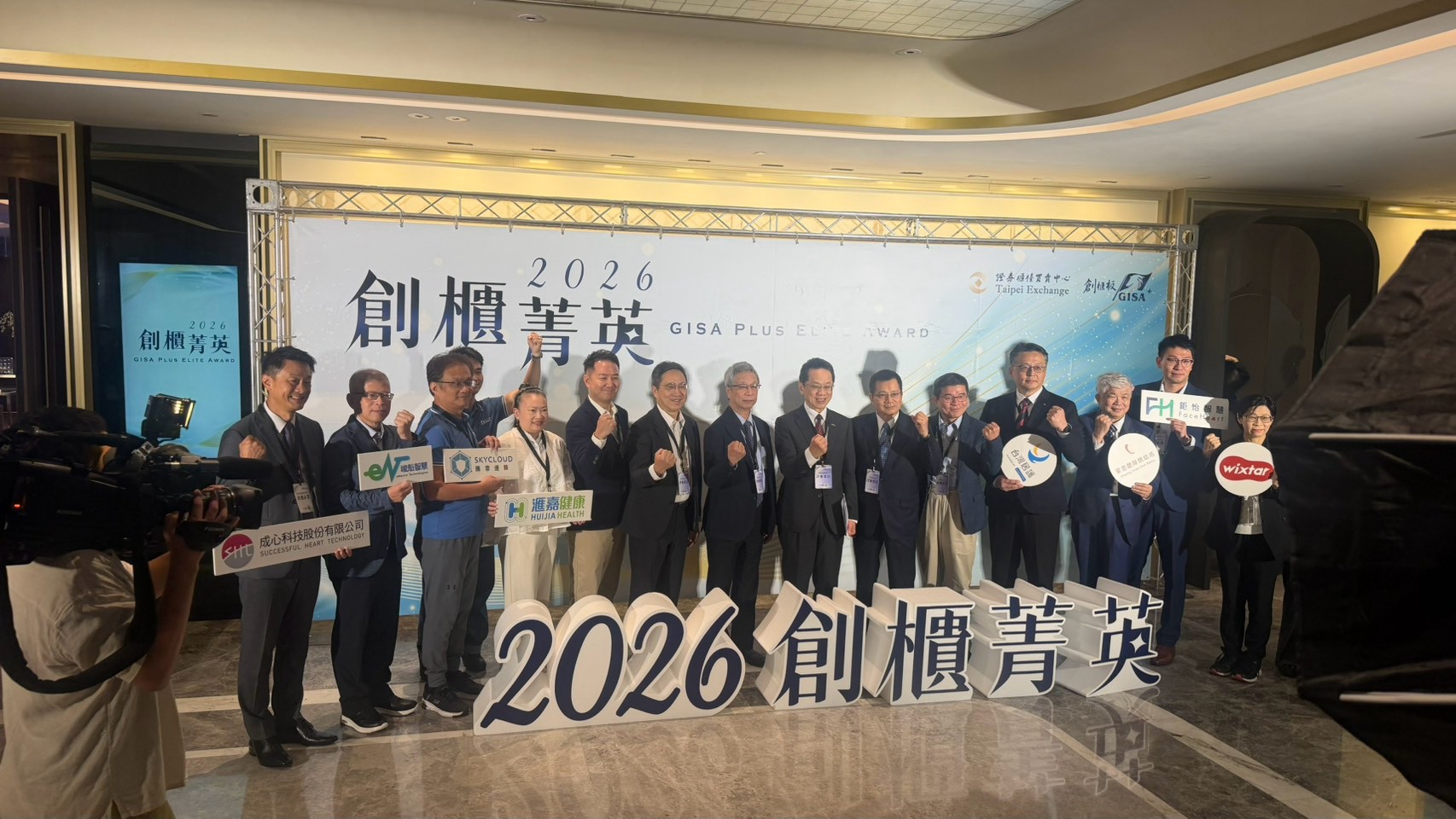 騰雲運算入選2026創櫃菁英決選10強！登上決選舞台持續累積成長動能