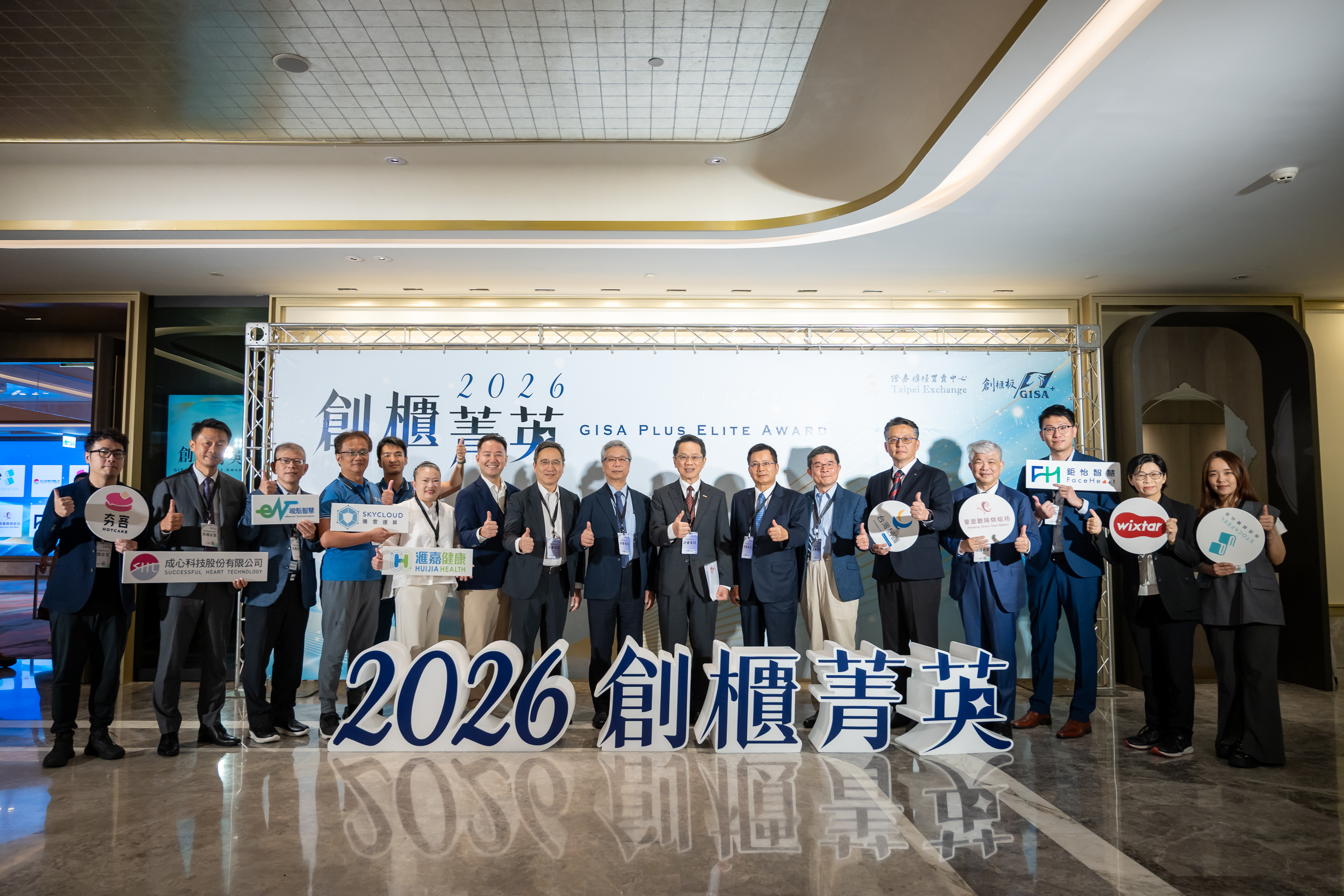 騰雲運算入選2026創櫃菁英決選10強!登上決選舞台持續累積成長動能