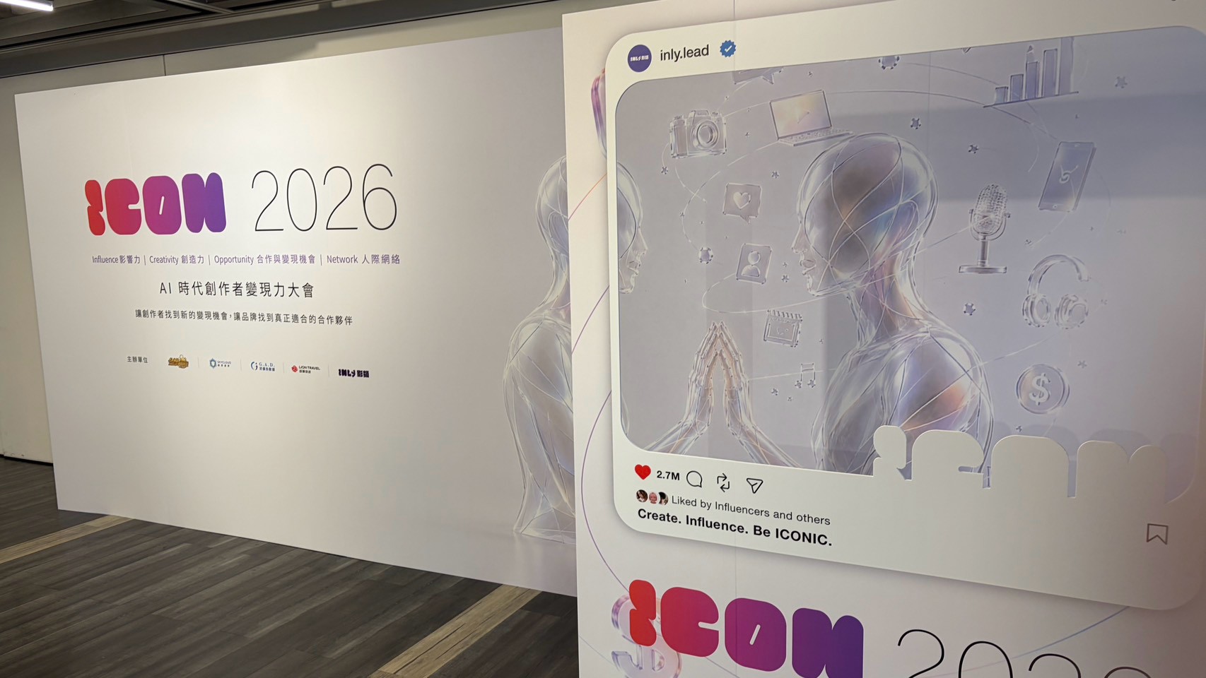 騰雲運算以 AICDN 登 2026創作者變現力大會，分享 AI 時代創作者如何讓內容再次變現！