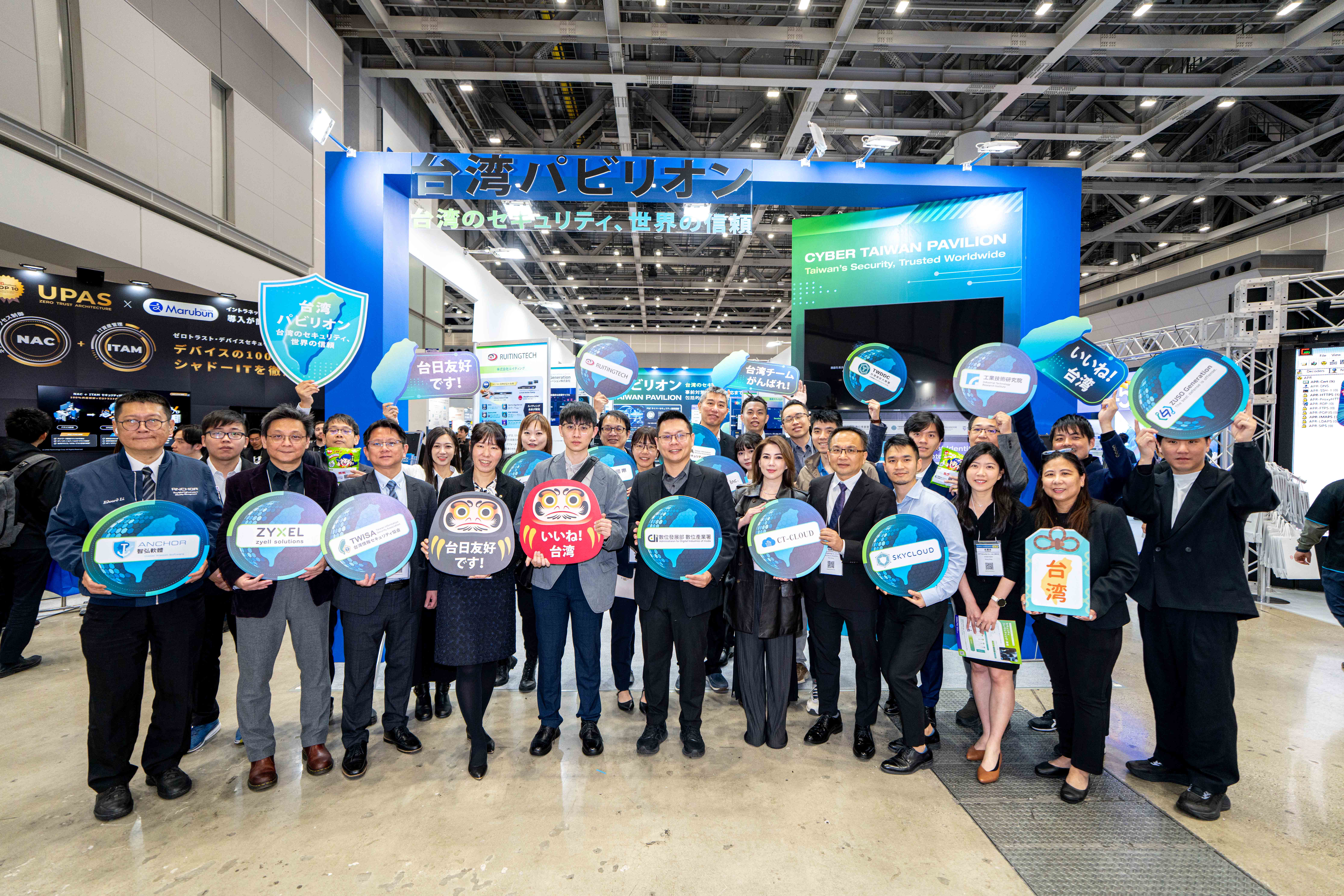 Taiwan Cybersecurity Brands Enter the Japanese Market! SkyCloud Joins Forces with the Cybersecurity Association at Japan IT Week Spring 2026