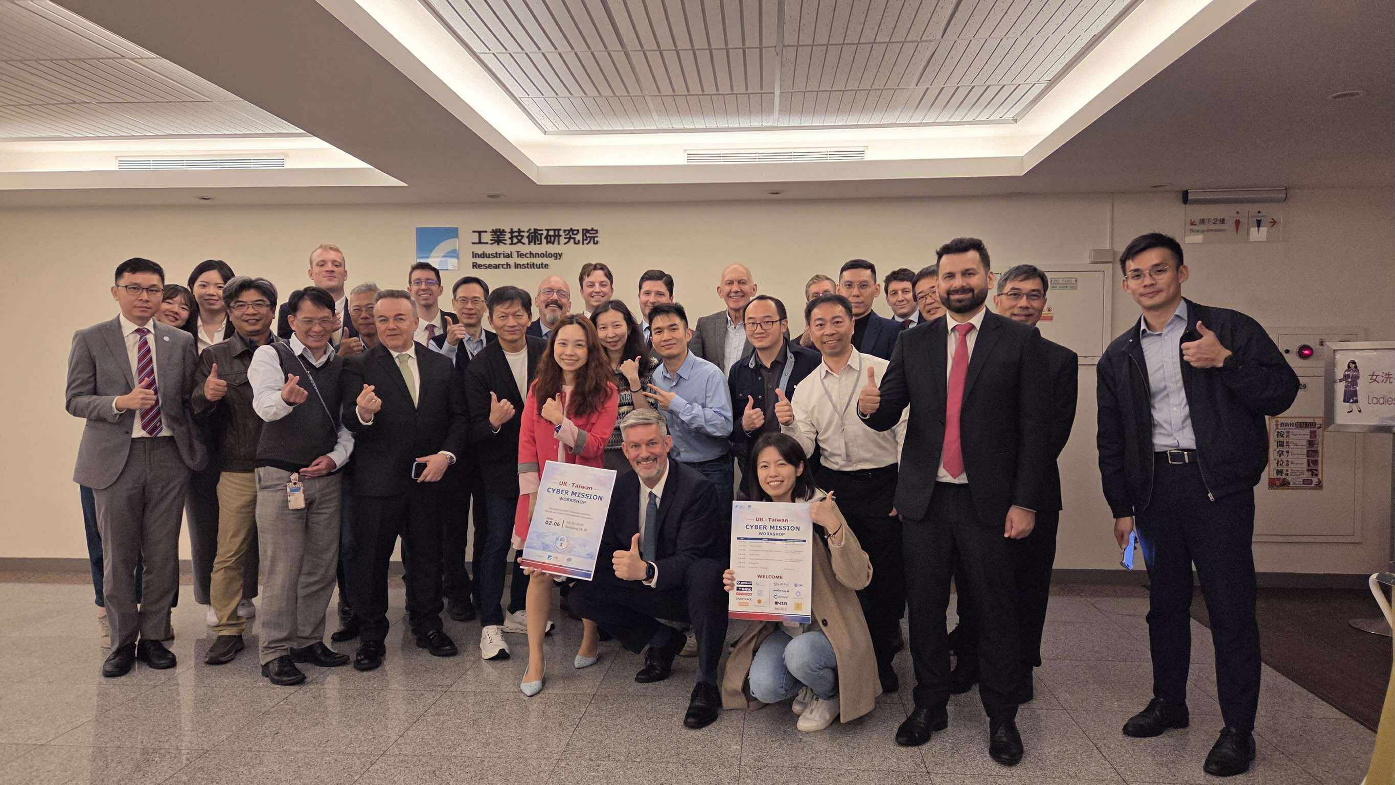 SkyCloud騰雲運算參與 UK–Taiwan 資安交流會議,深化主動式資安防禦與國際合作