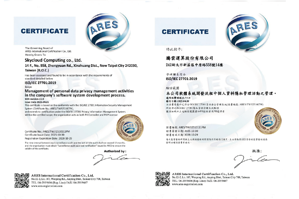 ISO 27701 ISO-27701.png