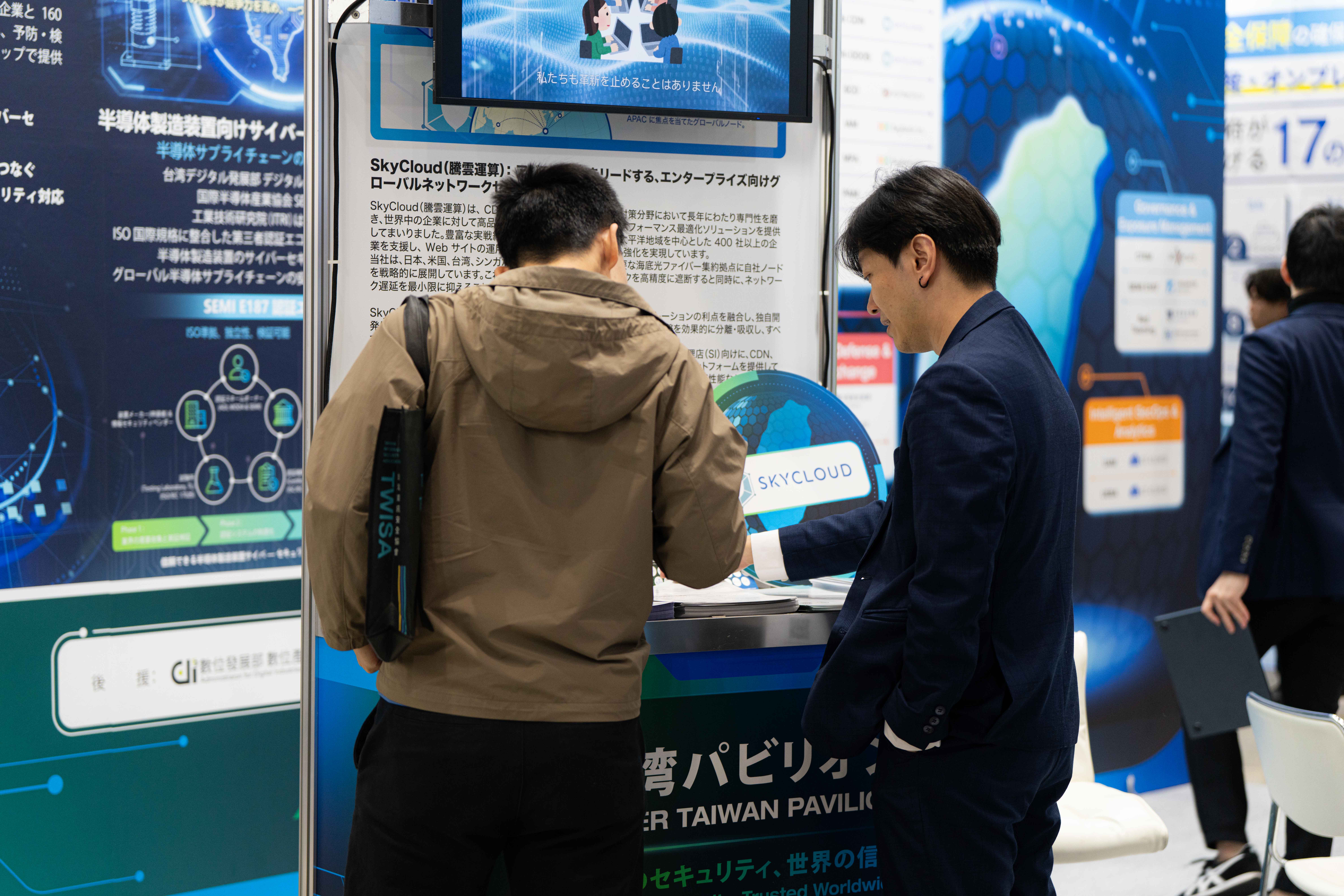 SkyCloud騰雲運算於展場交流技術與資安議題