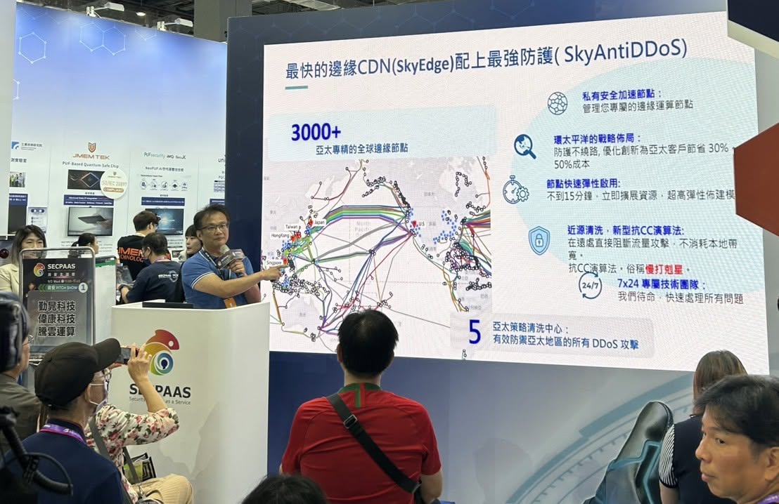 騰雲運算CDN