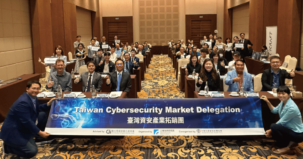 數位產業署率臺灣資安產業赴泰拓銷 深化合作並啟動在地資安服務據點