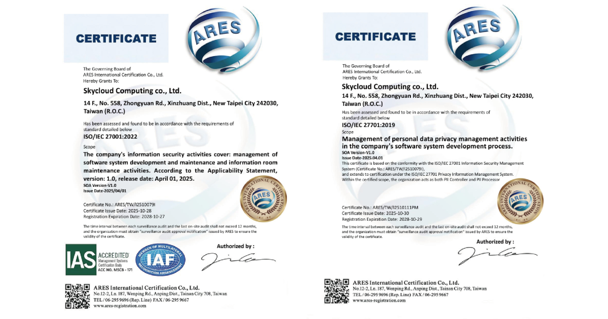 Skyclou腾云运算获得 ISO 27001 认证！实现最高资讯安全标准